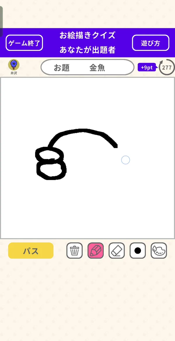 お絵描き中