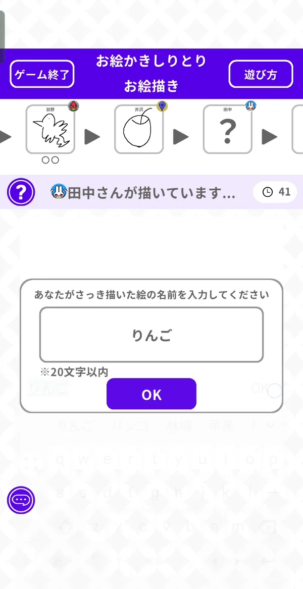 タイトル入力