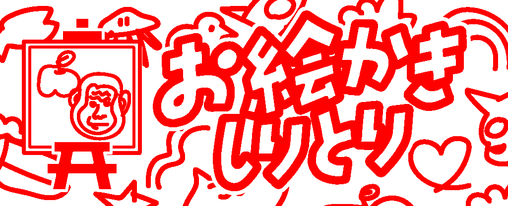 eshiritori